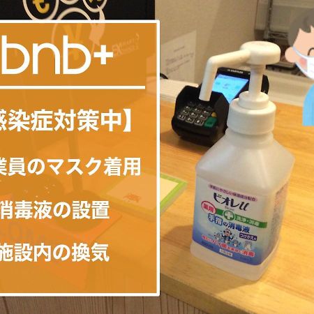 Bnb+Atami Resort ภายนอก รูปภาพ