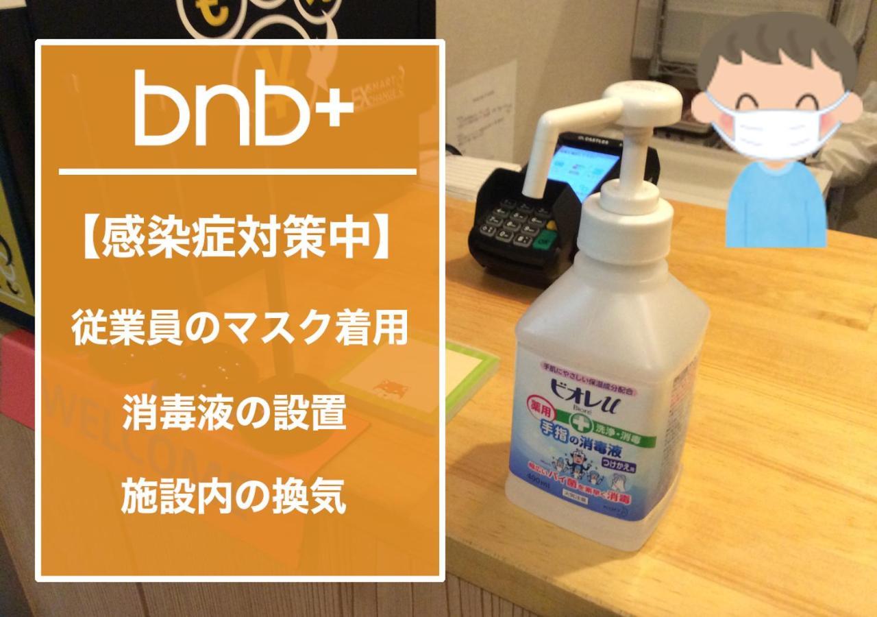 Bnb+Atami Resort ภายนอก รูปภาพ